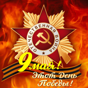 Listen to Танкист-летёха song with lyrics from Денис Майданов
