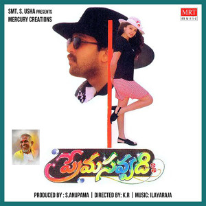 Listen to Voyaramlo Satya song with lyrics from Chorus
