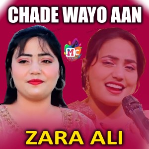 อัลบัม Chade Wayo Aan ศิลปิน Zara Ali