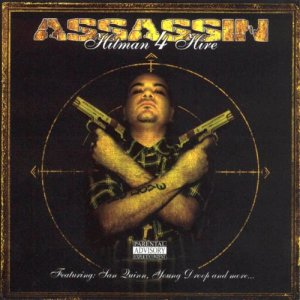 ดาวน์โหลดและฟังเพลง Quarter P.O.D (Explicit) พร้อมเนื้อเพลงจาก DJ King Assassin