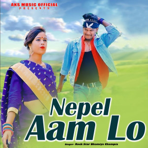 Nepel Aam Lo