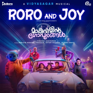 Ranjith Govind的专辑Roro And Joy (From "Marivillin Gopurangal")