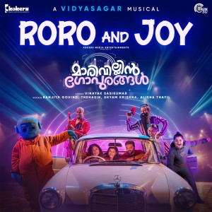 Album Roro And Joy (From "Marivillin Gopurangal") from Ranjith Govind