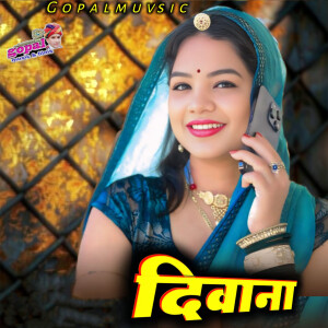 Album Diwana from Kalu Gurjar
