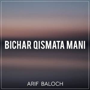 Arif Baloch的專輯Bichar Qismata Mani