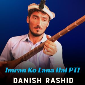 Danish Rashid的專輯Imran Ko Lana Hai, Pt. I