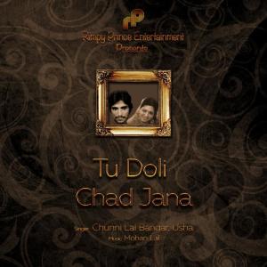 Album Tu Doli Chad Jana from Chunni Lal Bangar