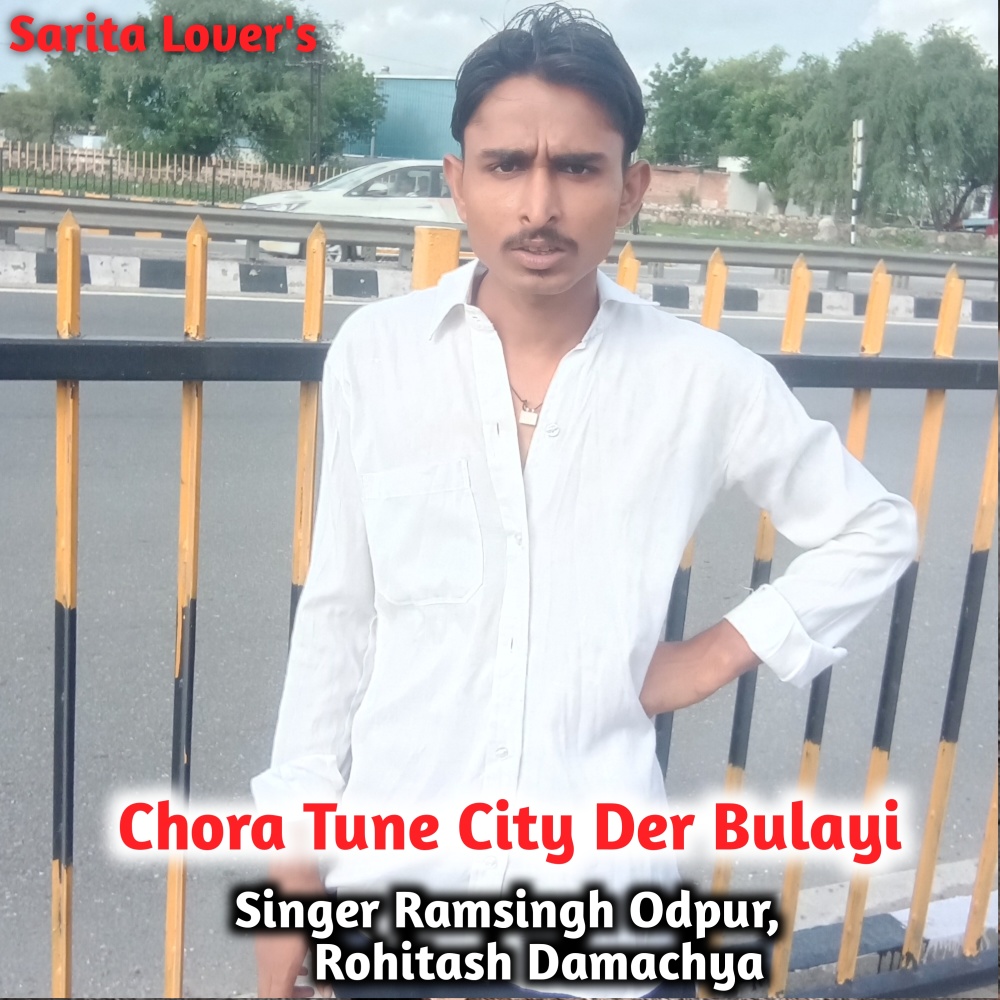 Chora Tune City Der Bulayi