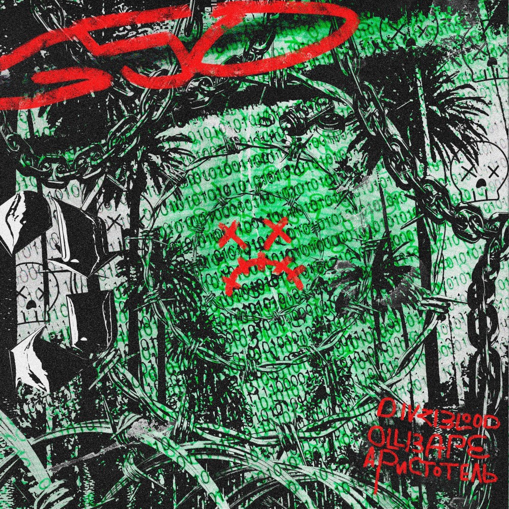 G-50 (Explicit)