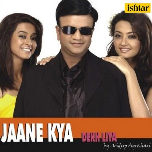 Listen to Naino Ki Barchi Maar song with lyrics from Vidup Agrahari