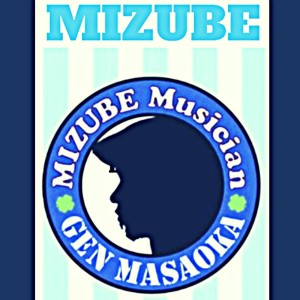 收聽政岡玄的Mizube & Frends歌詞歌曲