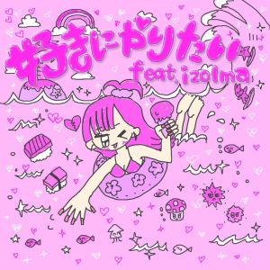 Listen to Suikini Yaritai (feat. izolma) (Explicit) song with lyrics from sui21