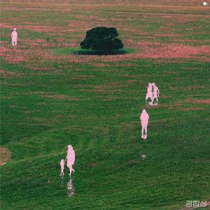 Listen to 광합성 (Sunny Shower) (Feat. Colde) song with lyrics from Whee In