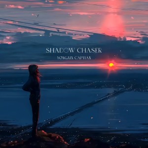 Listen to Shadow Chaser (完整版) song with lyrics from Alemons