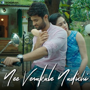 收听Chinmayi Sripaada的Nee Venakale Nadichi歌词歌曲