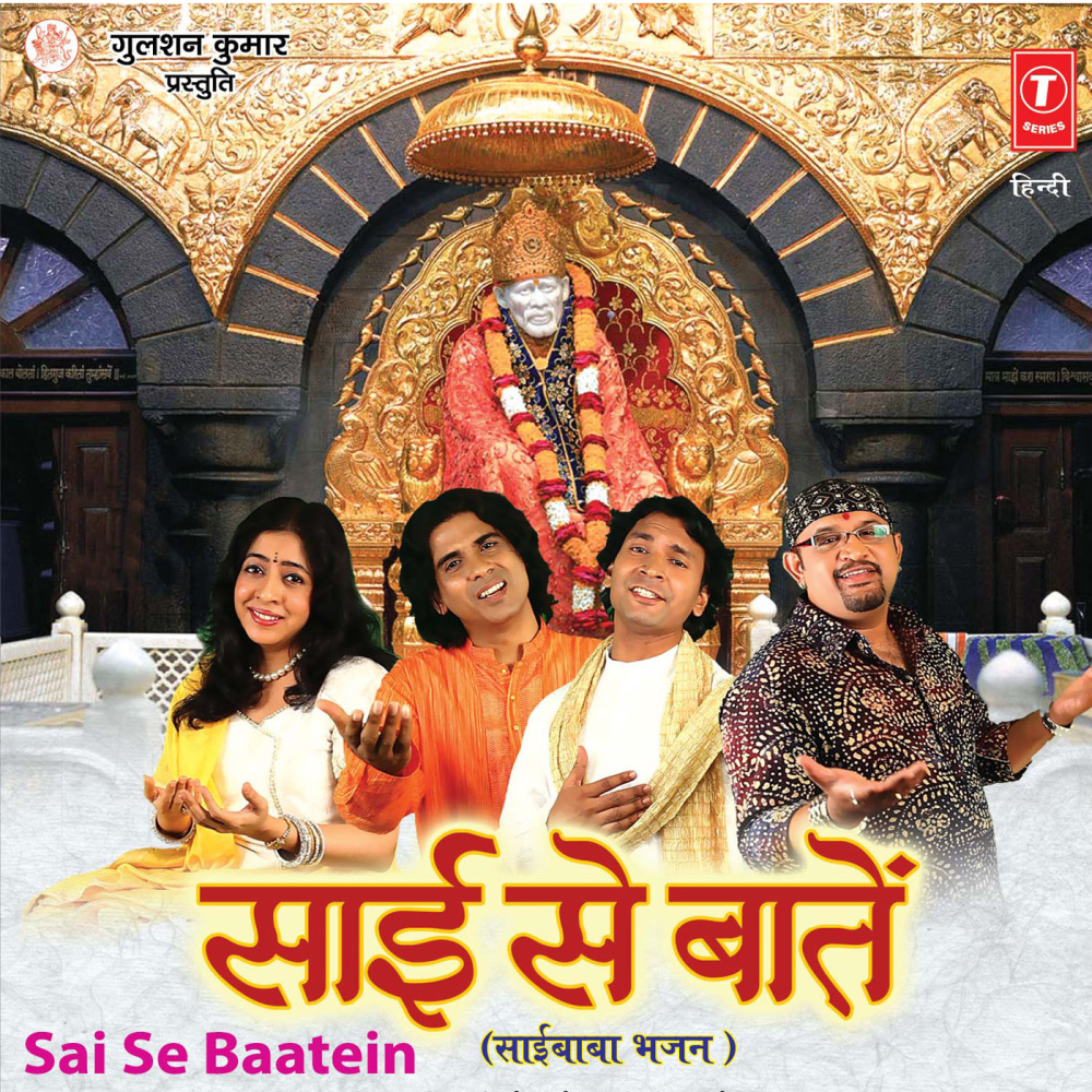 Lagale Udi Mathepar