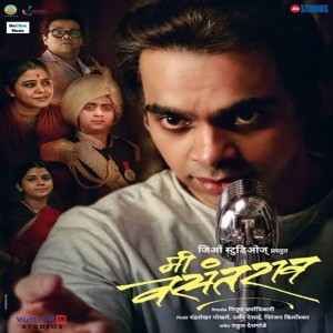 Listen to Tere Dar Se song with lyrics from Rahul Deshpande