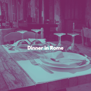 อัลบัม Dinner in Rome ศิลปิน Deluxe Cafe Jazz