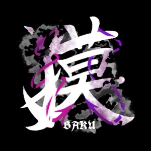 Listen to Bubble love song with lyrics from Baku