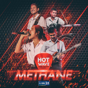 收聽มี เทน的เสียง歌詞歌曲