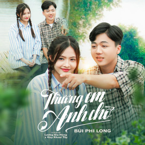 Album Thương Em Anh Chờ from Bùi Phi Long