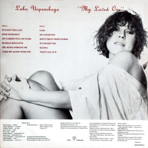 ดาวน์โหลดและฟังเพลง Find Your Soul พร้อมเนื้อเพลงจาก Люба Успенская