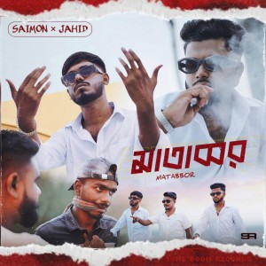 Listen to MATABBOR song with lyrics from Saimon