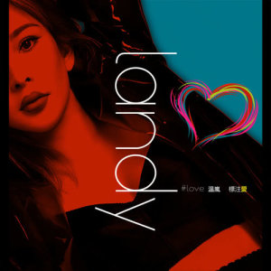 Listen to Mark love (伴奏) song with lyrics from Landy Wen (温岚)