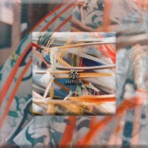 Dengarkan Lurou (feat. StingRay) lagu dari 浅野聡太 dengan lirik