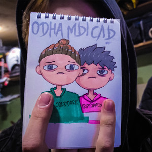 收聽Triptophun的Кома歌詞歌曲