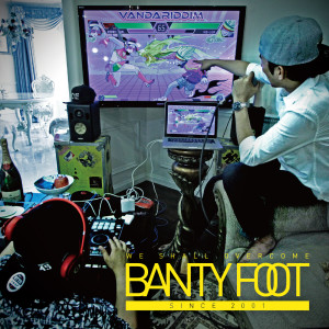 ดาวน์โหลดและฟังเพลง 革命的ポジティブ思考 พร้อมเนื้อเพลงจาก BANTY FOOT