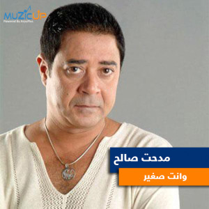 Dengarkan W Enta Soghayar lagu dari Medhat Saleh dengan lirik