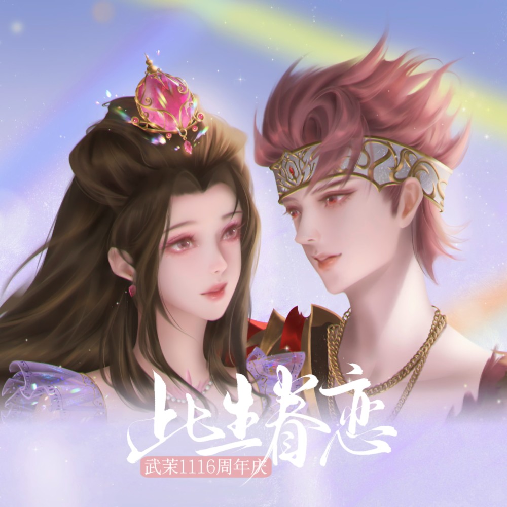 此生眷恋 (完整版)
