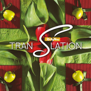 ดาวน์โหลดและฟังเพลง Translation พร้อมเนื้อเพลงจาก StickyWow