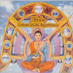 收聽Vitek的Cha - La - Head - Cha - La歌詞歌曲