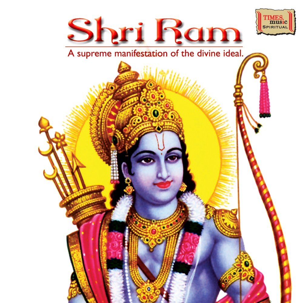 Ram Dhun