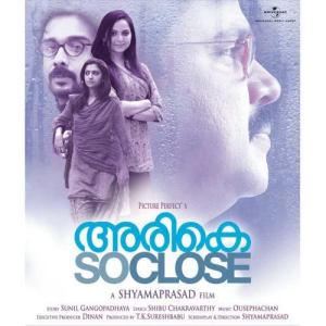 ดาวน์โหลดและฟังเพลง Shyam Hare (Karaoke) (Soundtrack Version|Karaoke) พร้อมเนื้อเพลงจาก Ousephachan