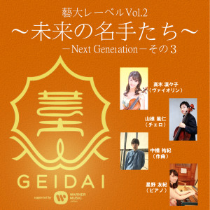 收聽Ririko Takagi的Romanian Folk Dances, BB 68: No. 6. Fast Dance (arr. for Violin & Piano) (Arr. for Violin & Piano)歌詞歌曲