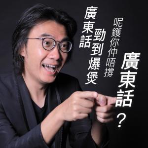 Listen to An Dong Hua Jin Dao Bao Bao song with lyrics from Ben Sir