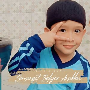 Album Semangat Belajar Anakku from Siti Aisyah