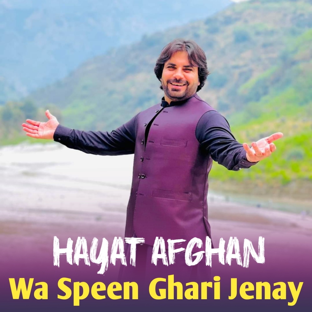 Gharani Hayat Afghan