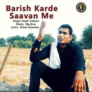 收听Kapil的Barish Karde Saavan Me歌词歌曲