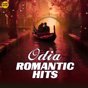 Iwan Fals & Various Artists的专辑Odia Romantic Hits