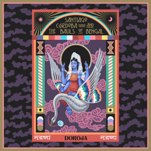 Listen to Guru Krishna Namer song with lyrics from Santiago Córdoba