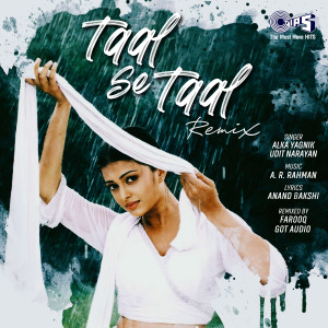 อัลบัม Taal Se Taal (Remix) ศิลปิน Alka Yagnik