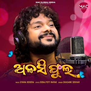 收听Shasank Sekhar的Alasi Phula歌词歌曲