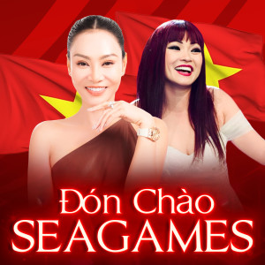 ดาวน์โหลดและฟังเพลง Như Con Sóng Biếc พร้อมเนื้อเพลงจาก Nguyễn Lộc