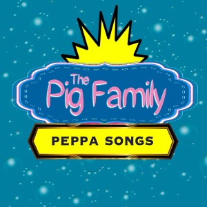 ดาวน์โหลดและฟังเพลง Rainbow Song พร้อมเนื้อเพลงจาก The Pig Family