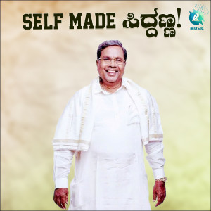 Album Self Made Siddanna from Ravindra Soragavi