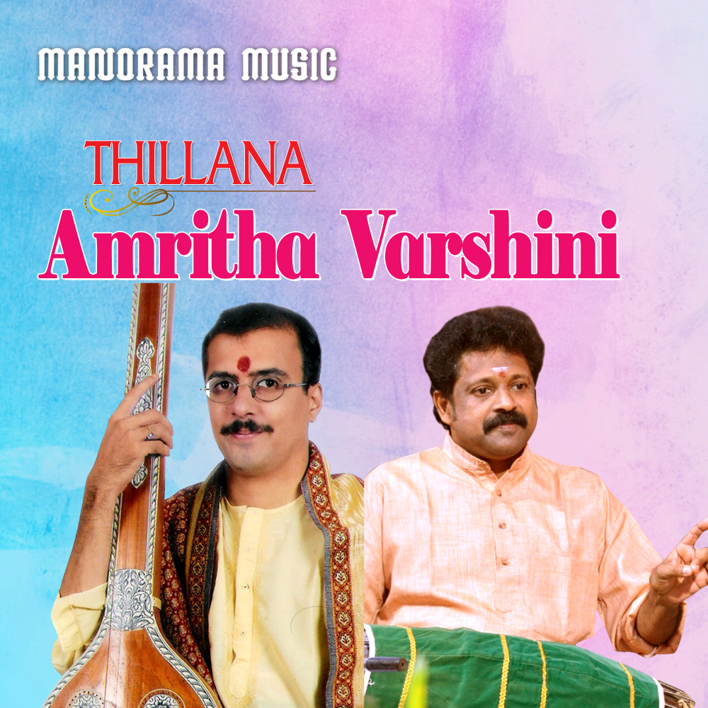 Thillana Amrithavarshini